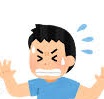 痛がる二男